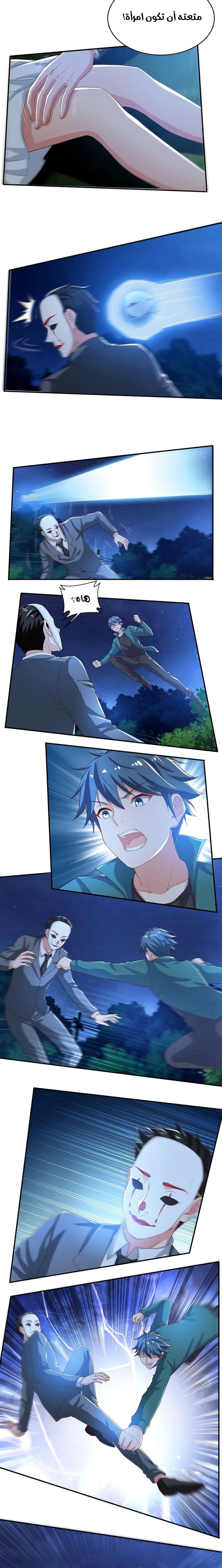 Chapter Image 4