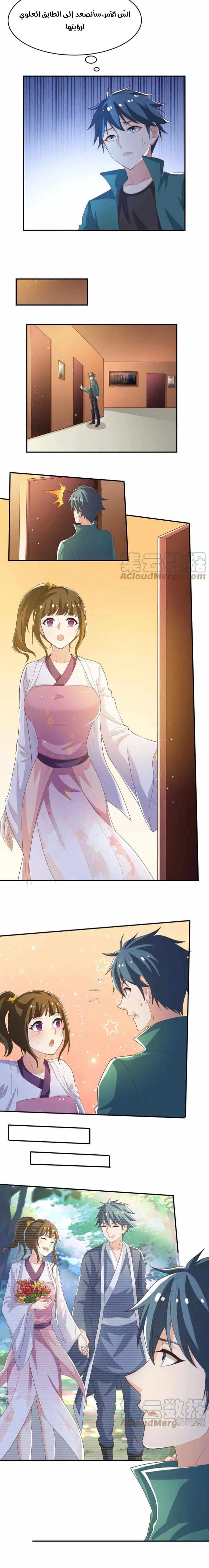 Chapter Image 4