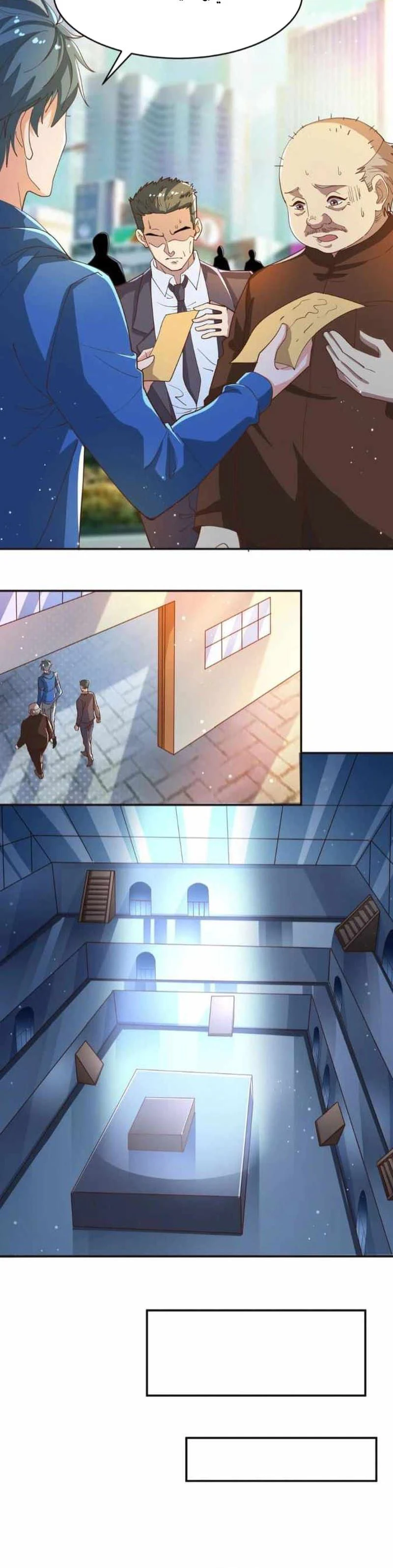 Chapter Image 2