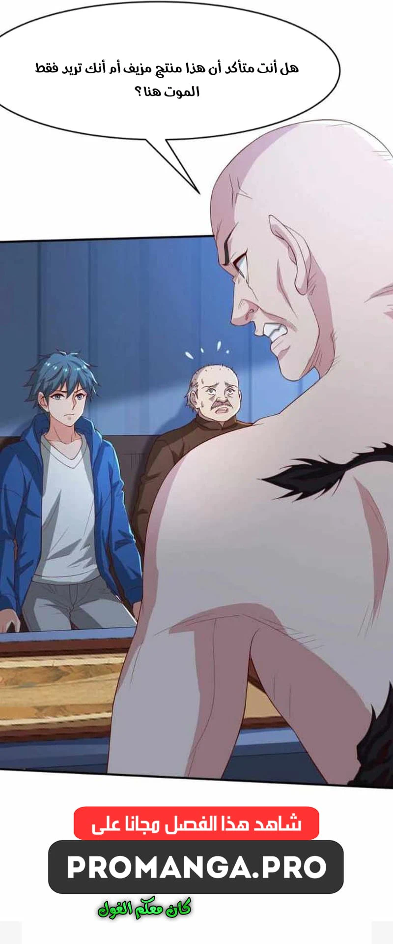Chapter Image 11