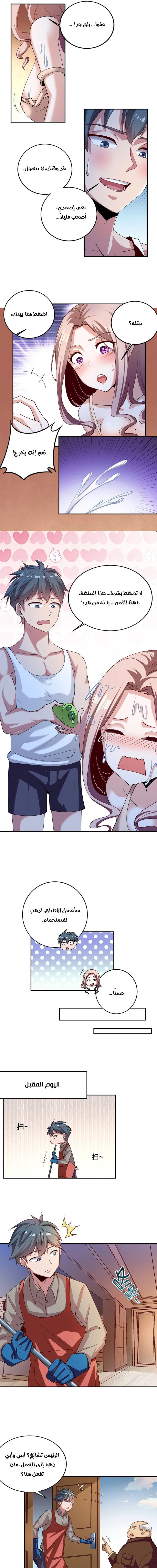Chapter Image 13