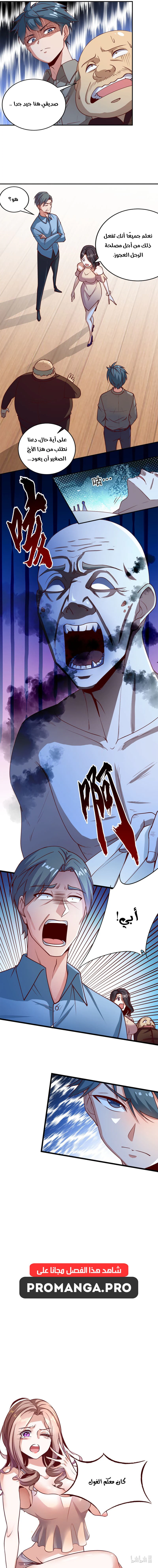 Chapter Image 17