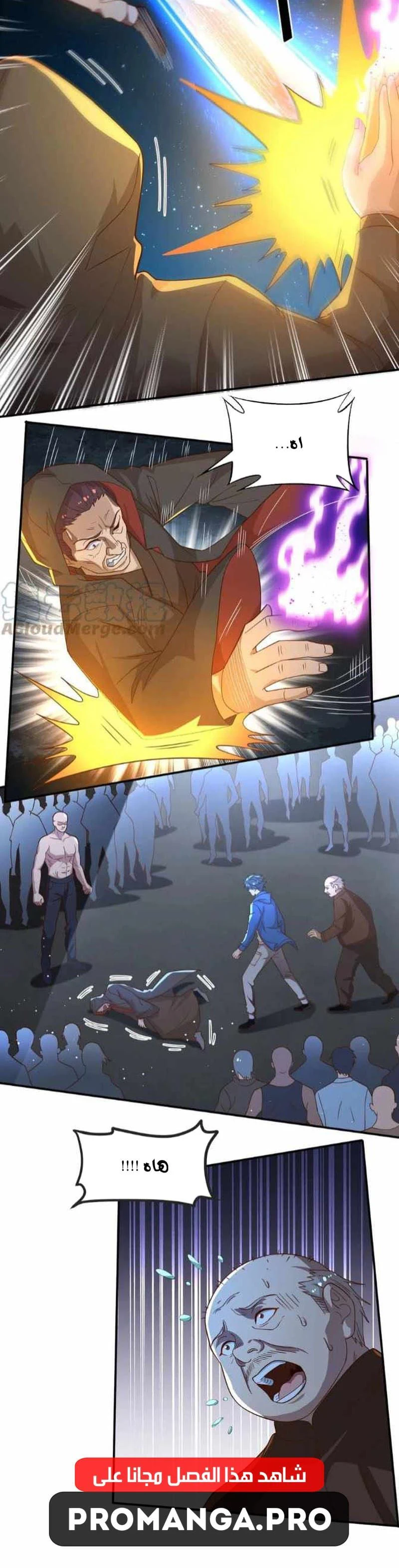 Chapter Image 2