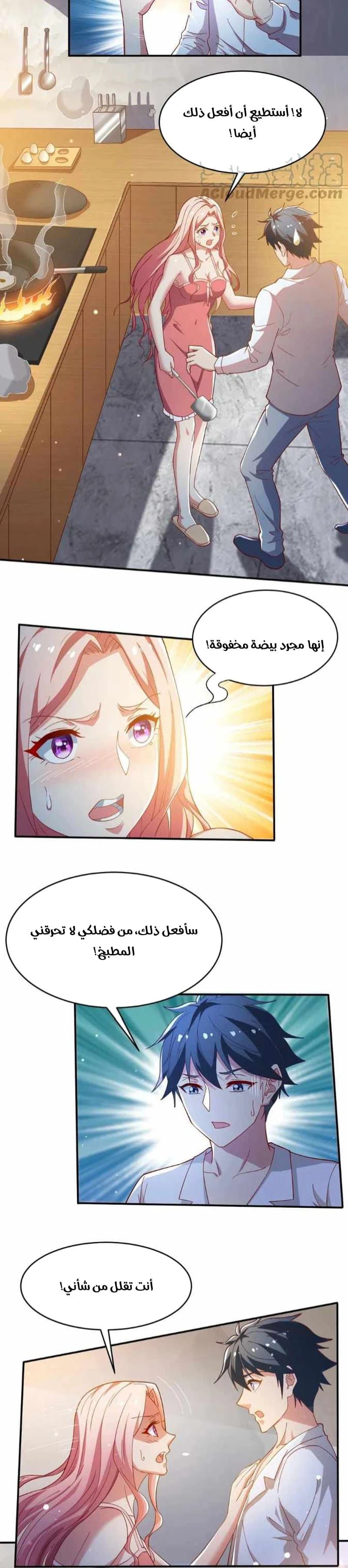 Chapter Image 4