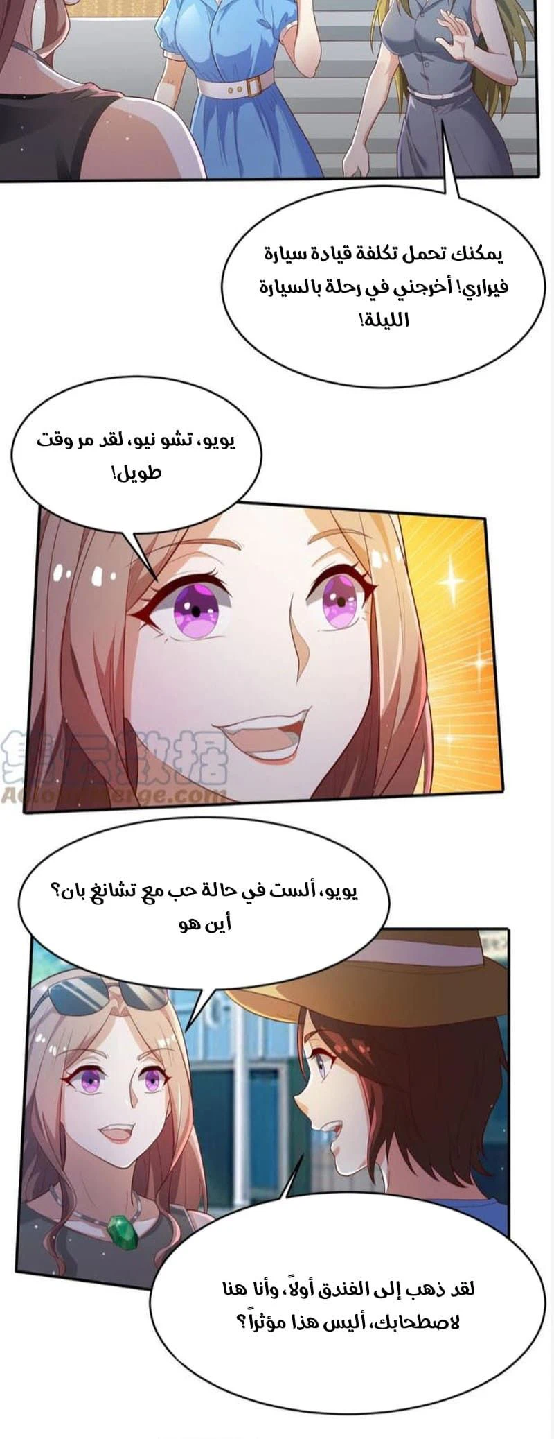 Chapter Image 4