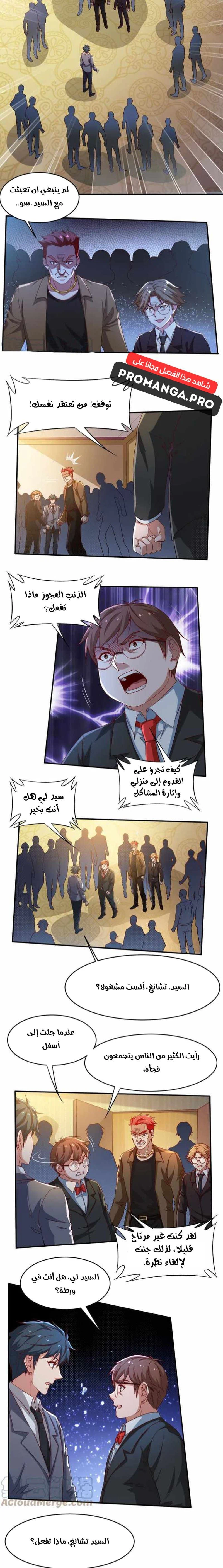Chapter Image 4