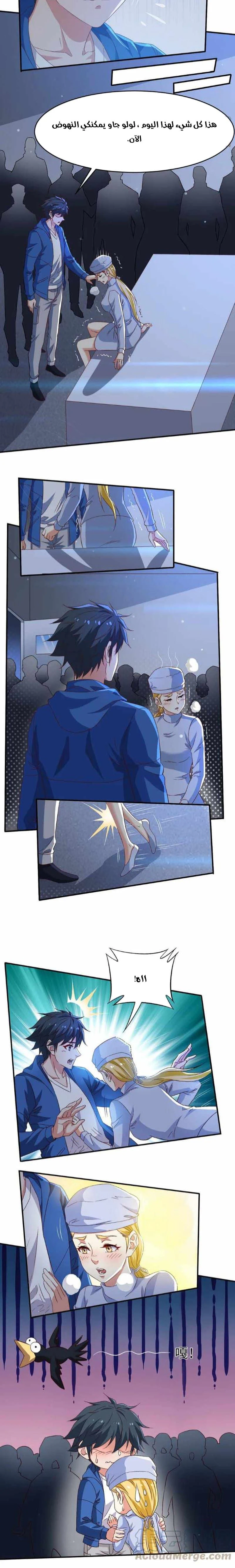 Chapter Image 2