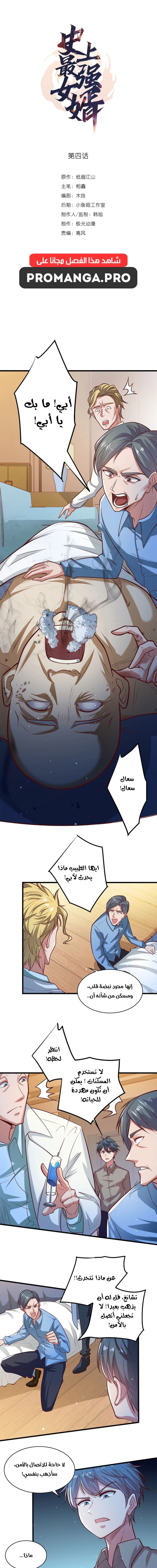 Chapter Image 1