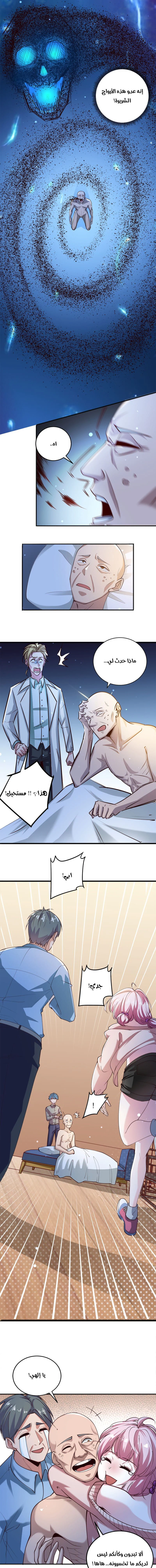 Chapter Image 9