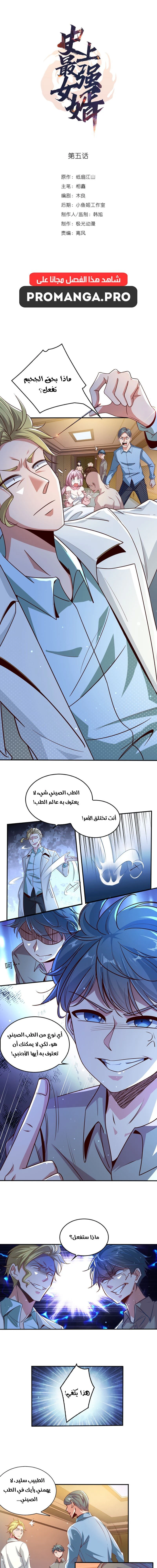 Chapter Image 1