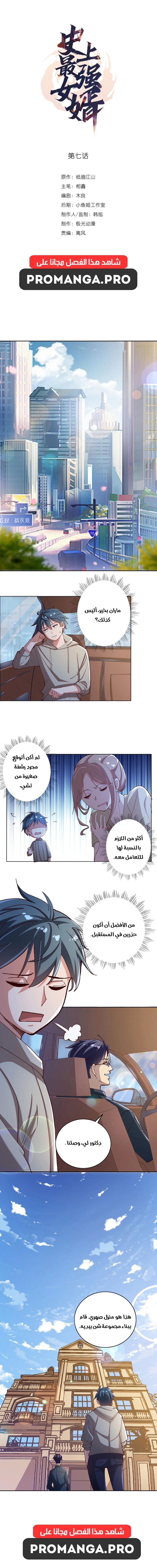 Chapter Image 1