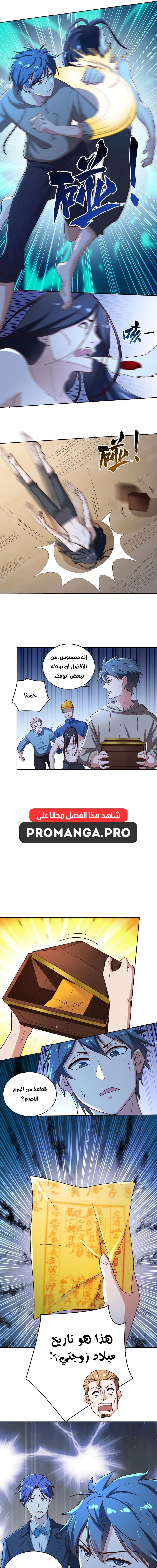 Chapter Image 7