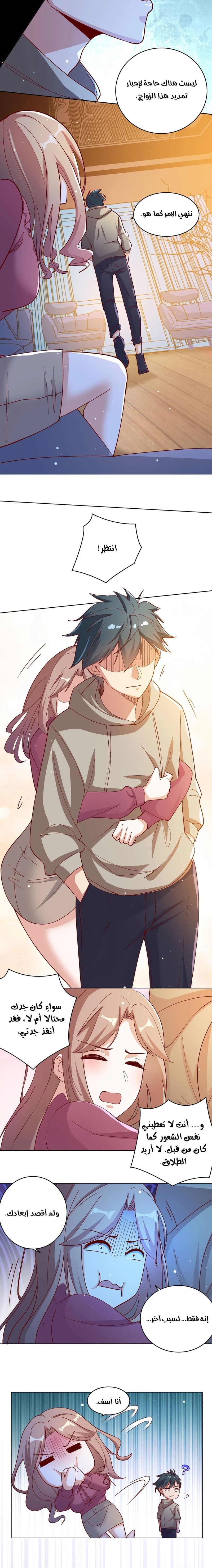 Chapter Image 12