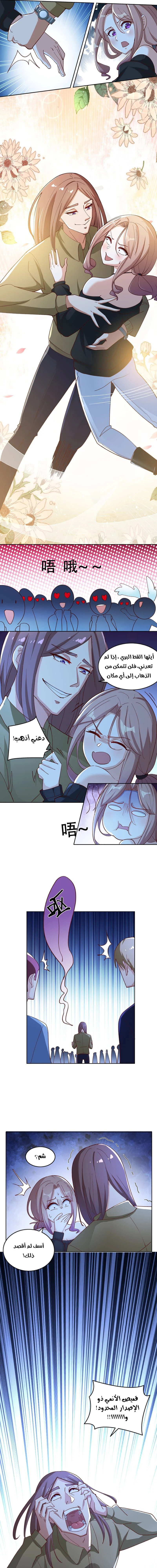 Chapter Image 9