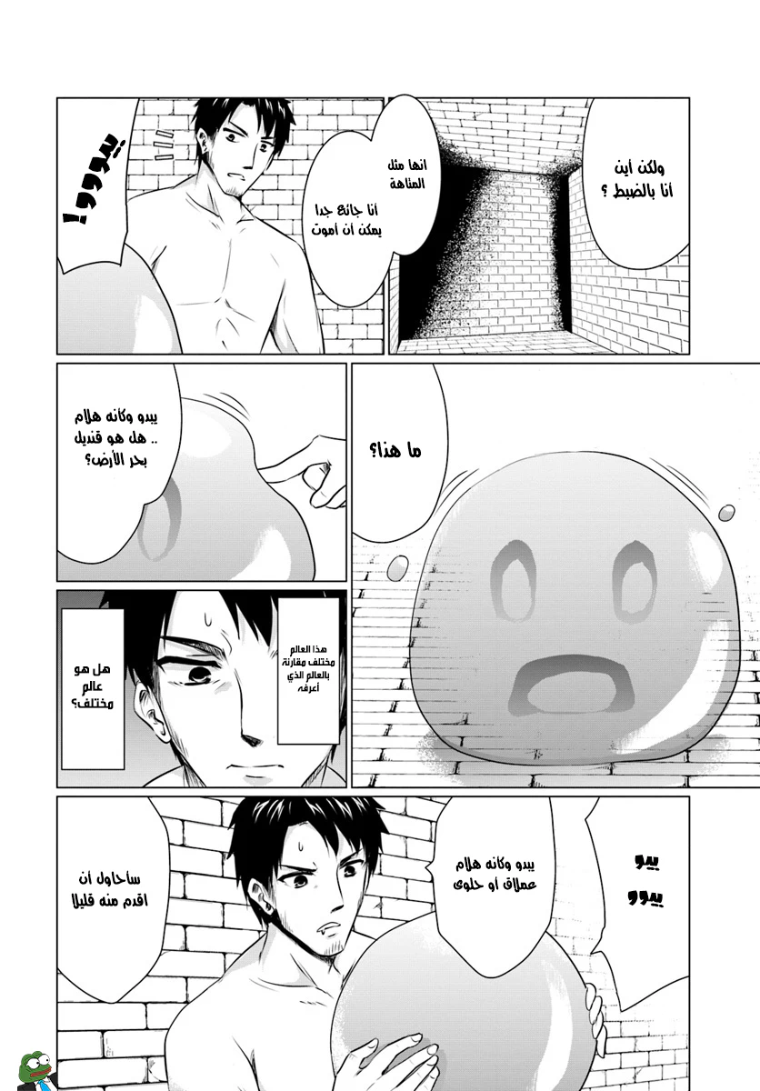 Chapter Image 11