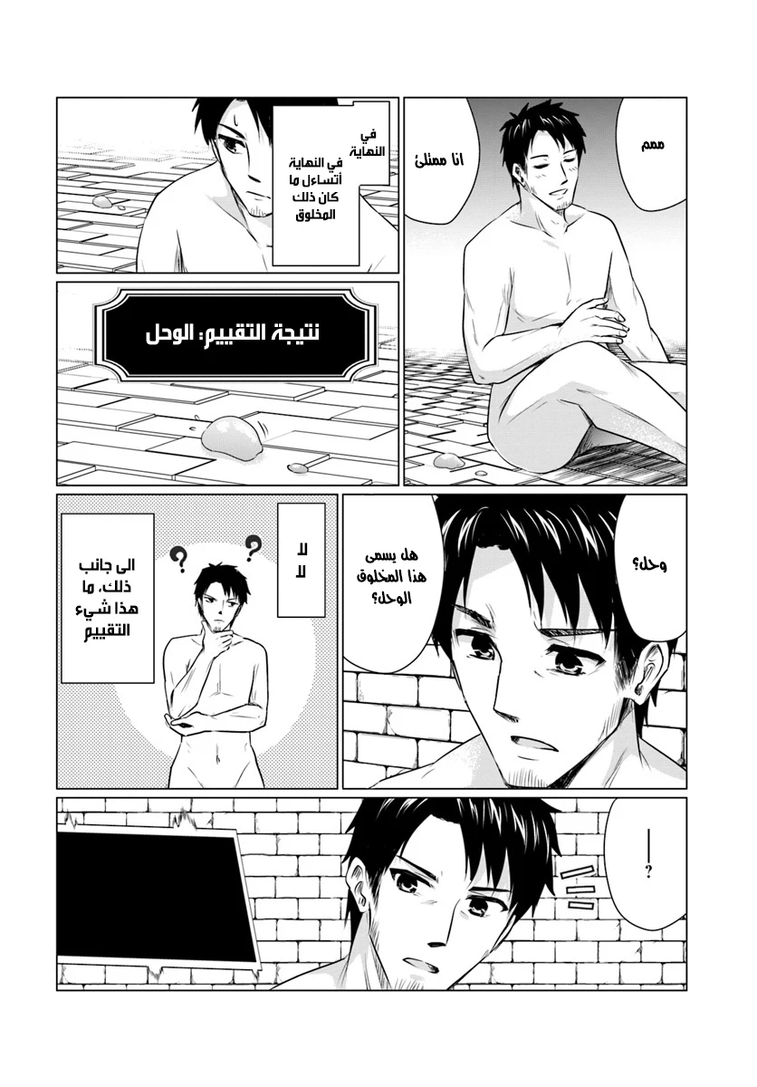 Chapter Image 13
