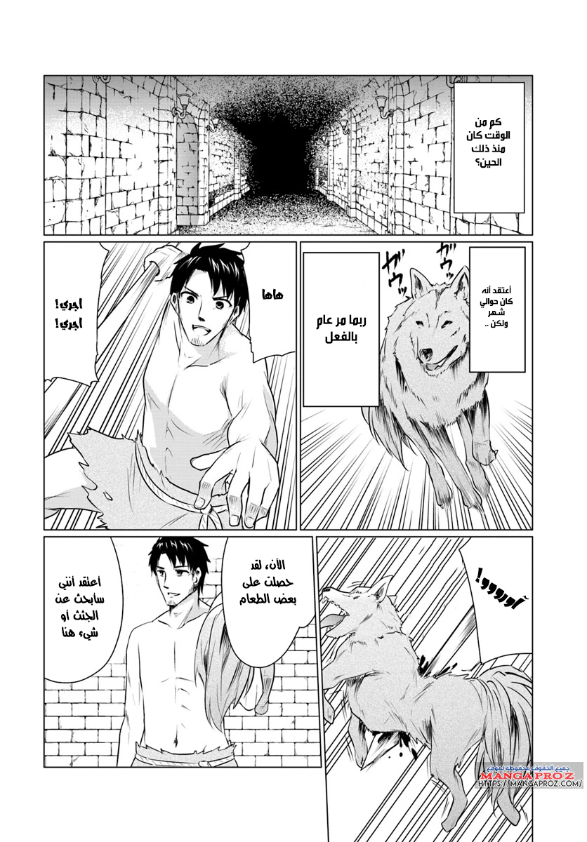 Chapter Image 15