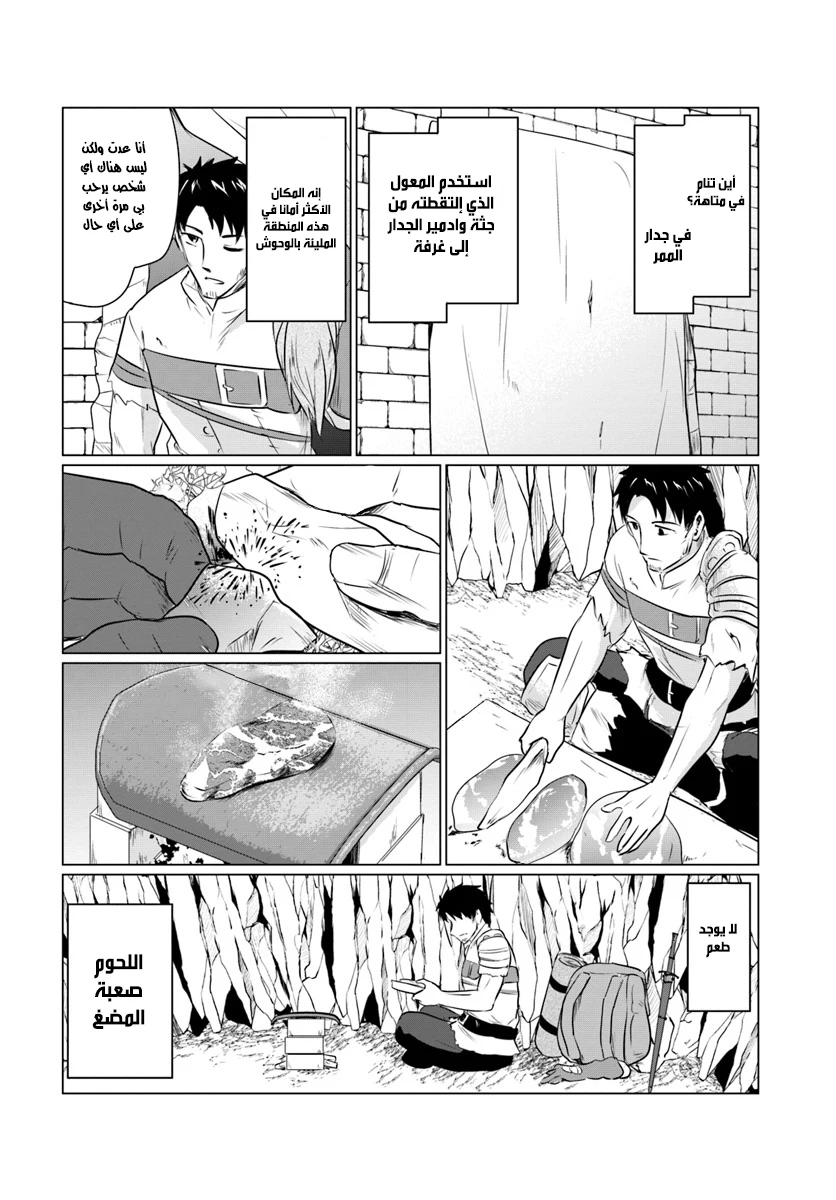 Chapter Image 17