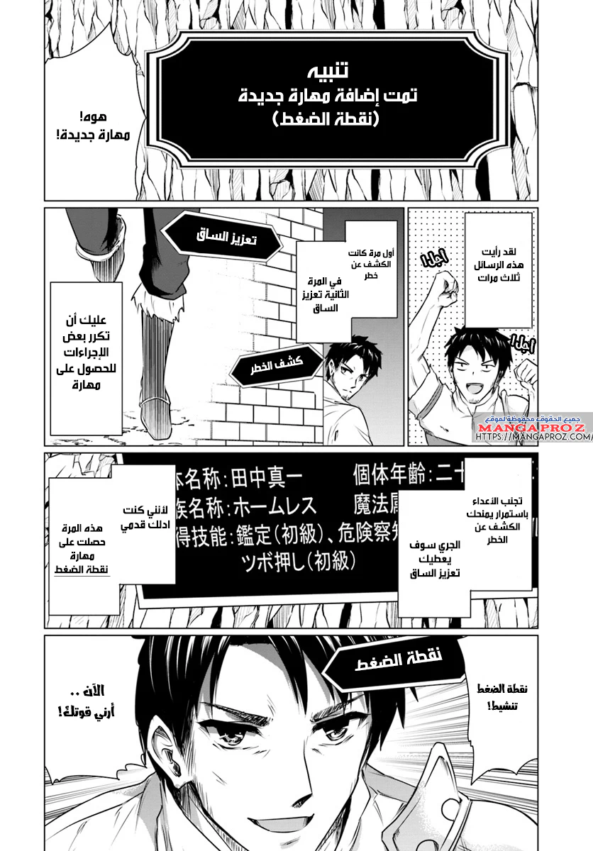 Chapter Image 21