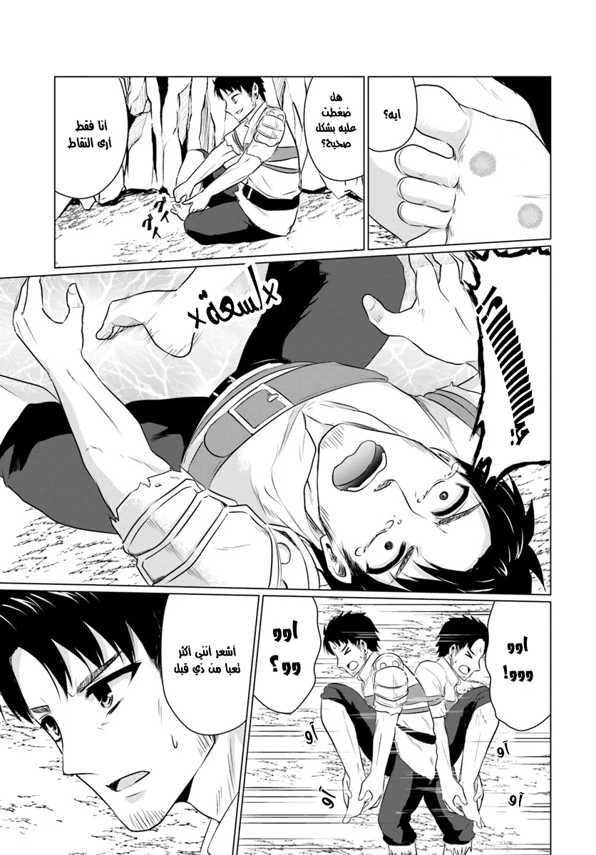 Chapter Image 22