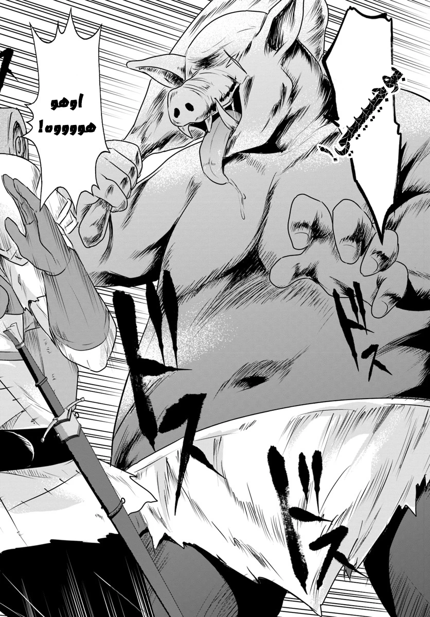 Chapter Image 25