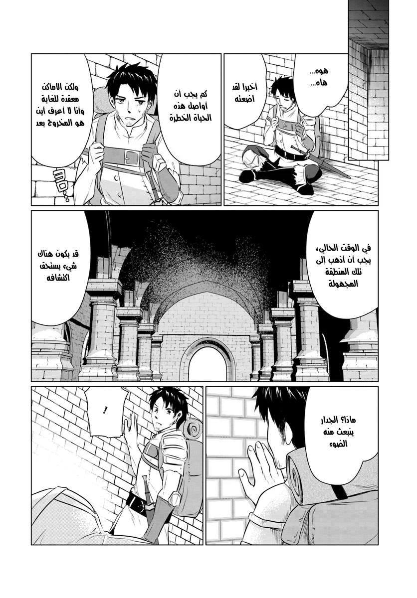 Chapter Image 27