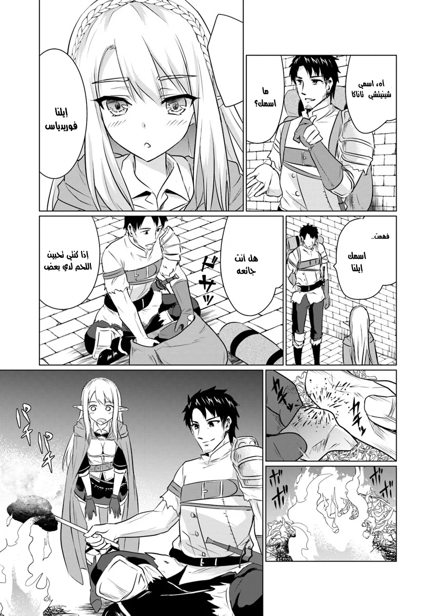 Chapter Image 30