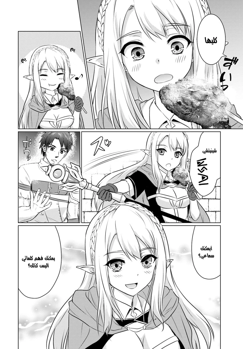 Chapter Image 31