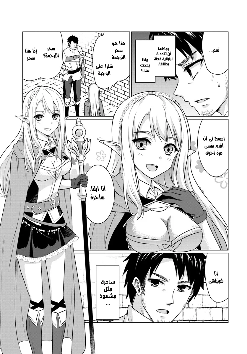 Chapter Image 32