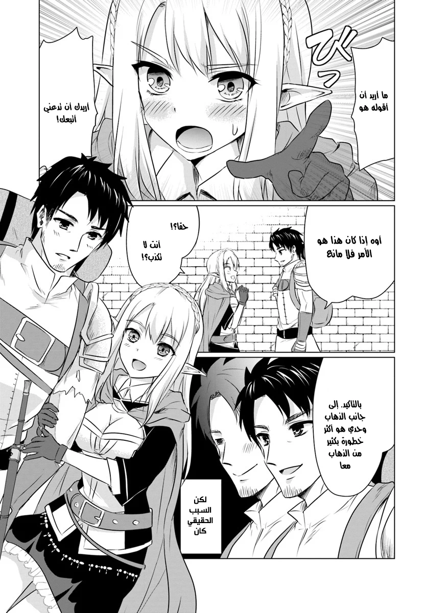 Chapter Image 36