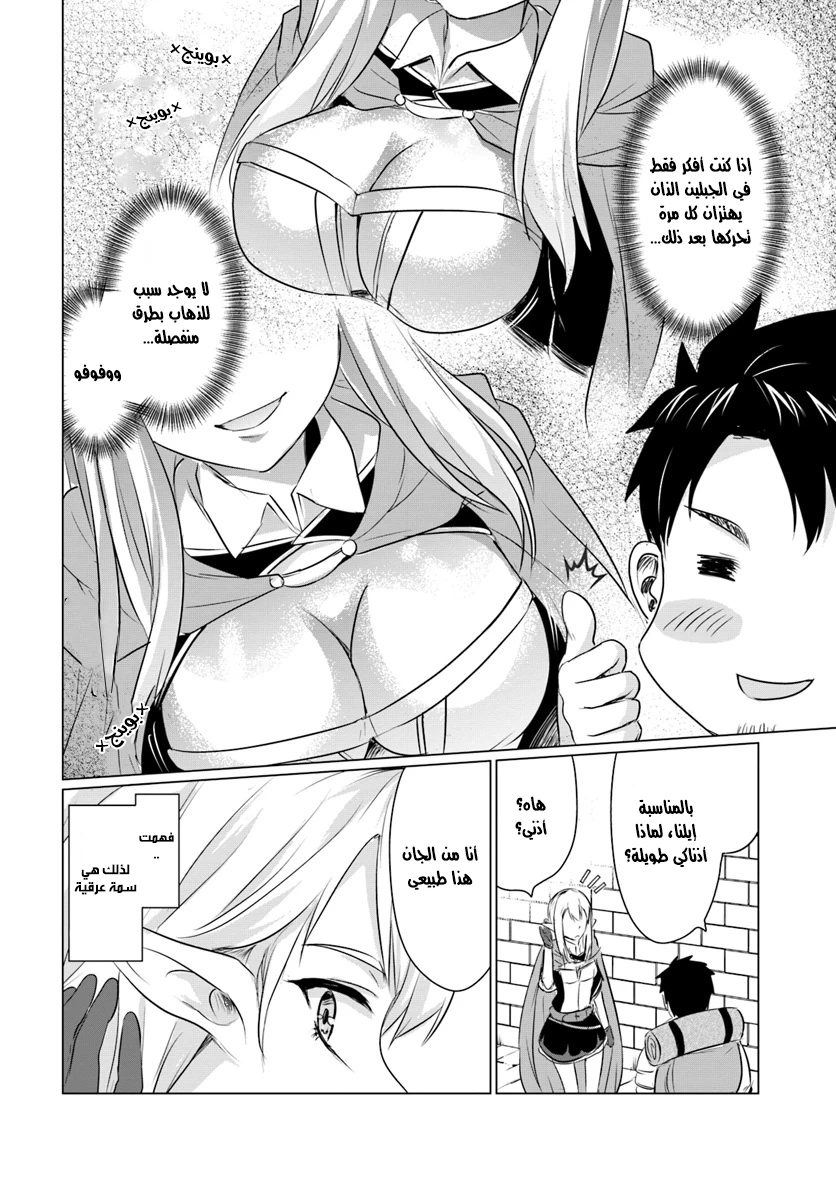 Chapter Image 37