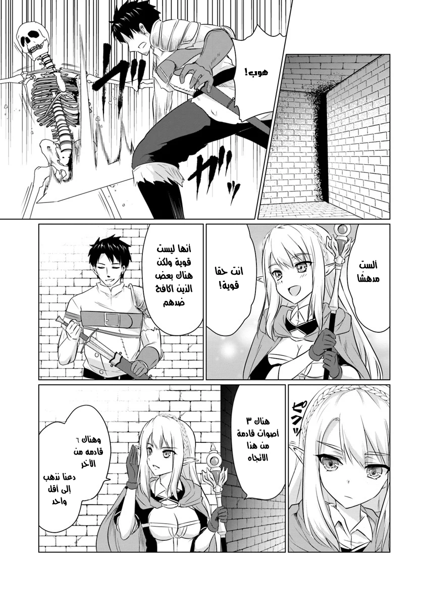 Chapter Image 38