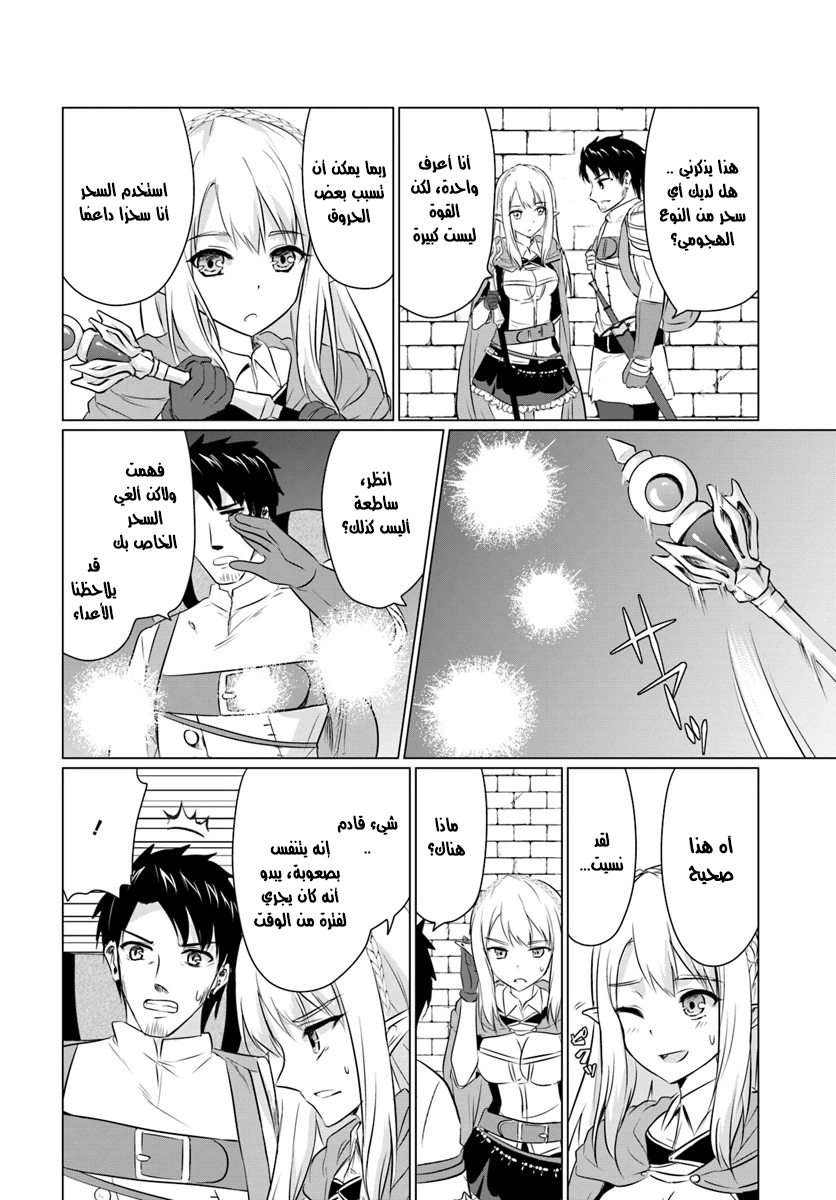 Chapter Image 39