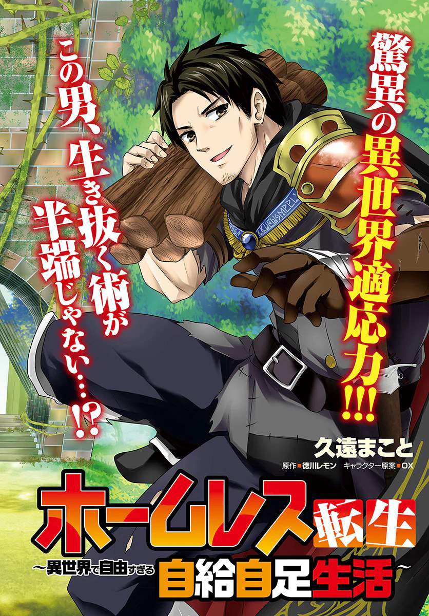 Chapter Image 3