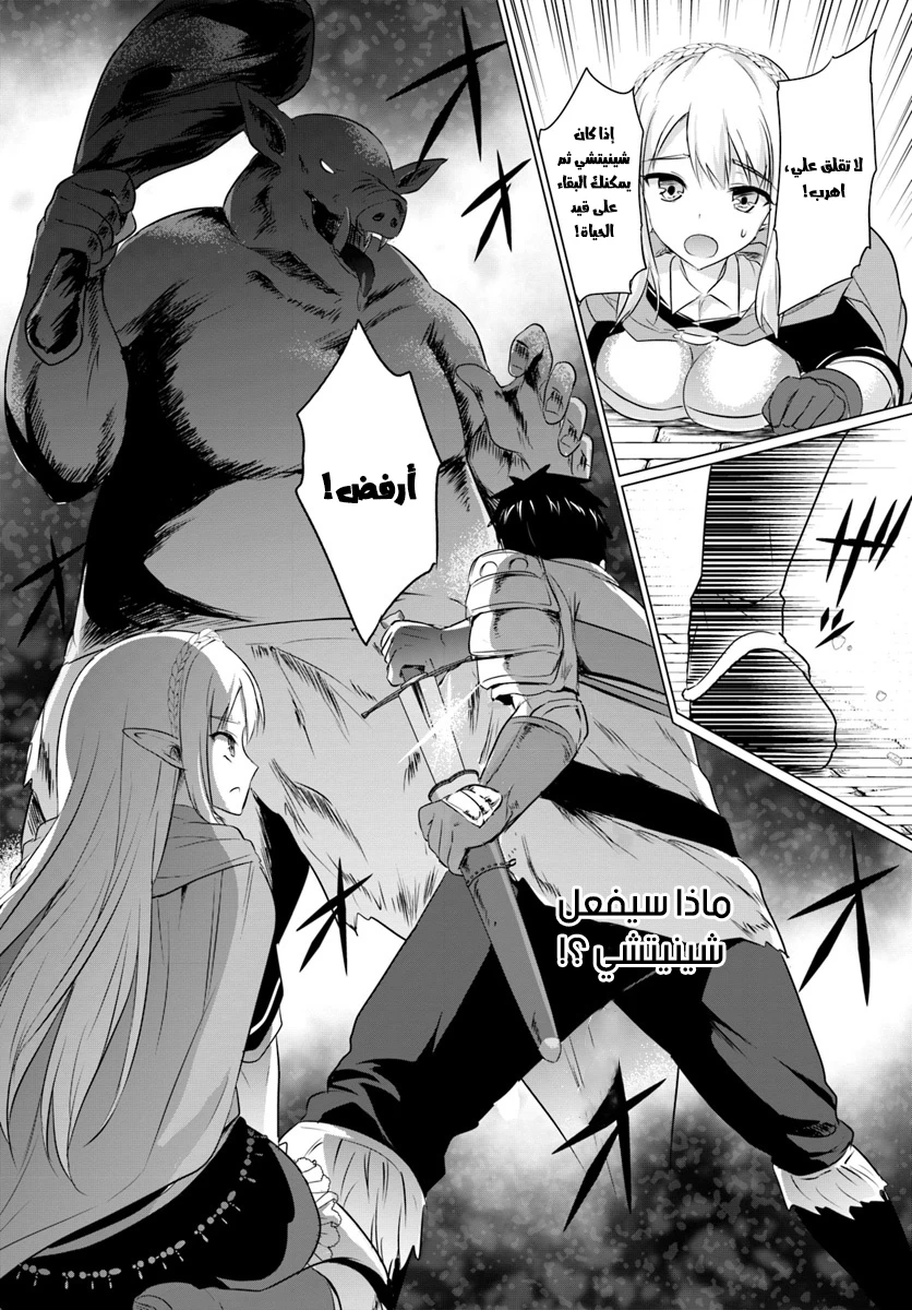 Chapter Image 41