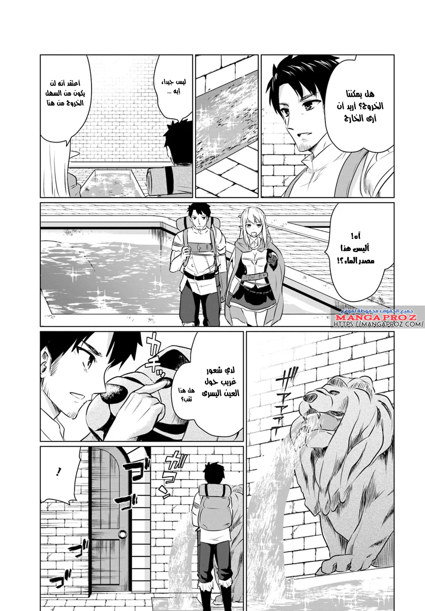 Chapter Image 13