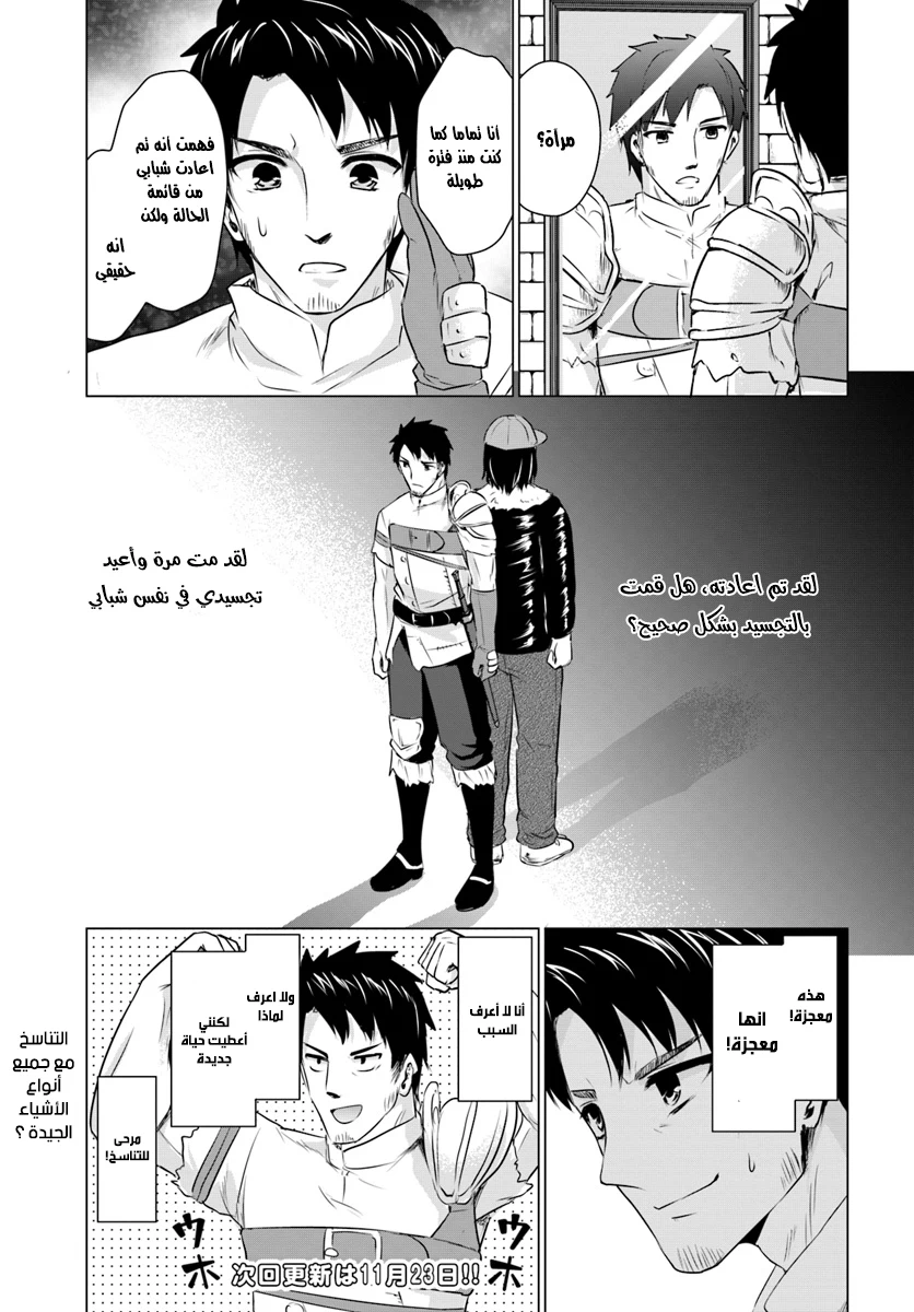 Chapter Image 15