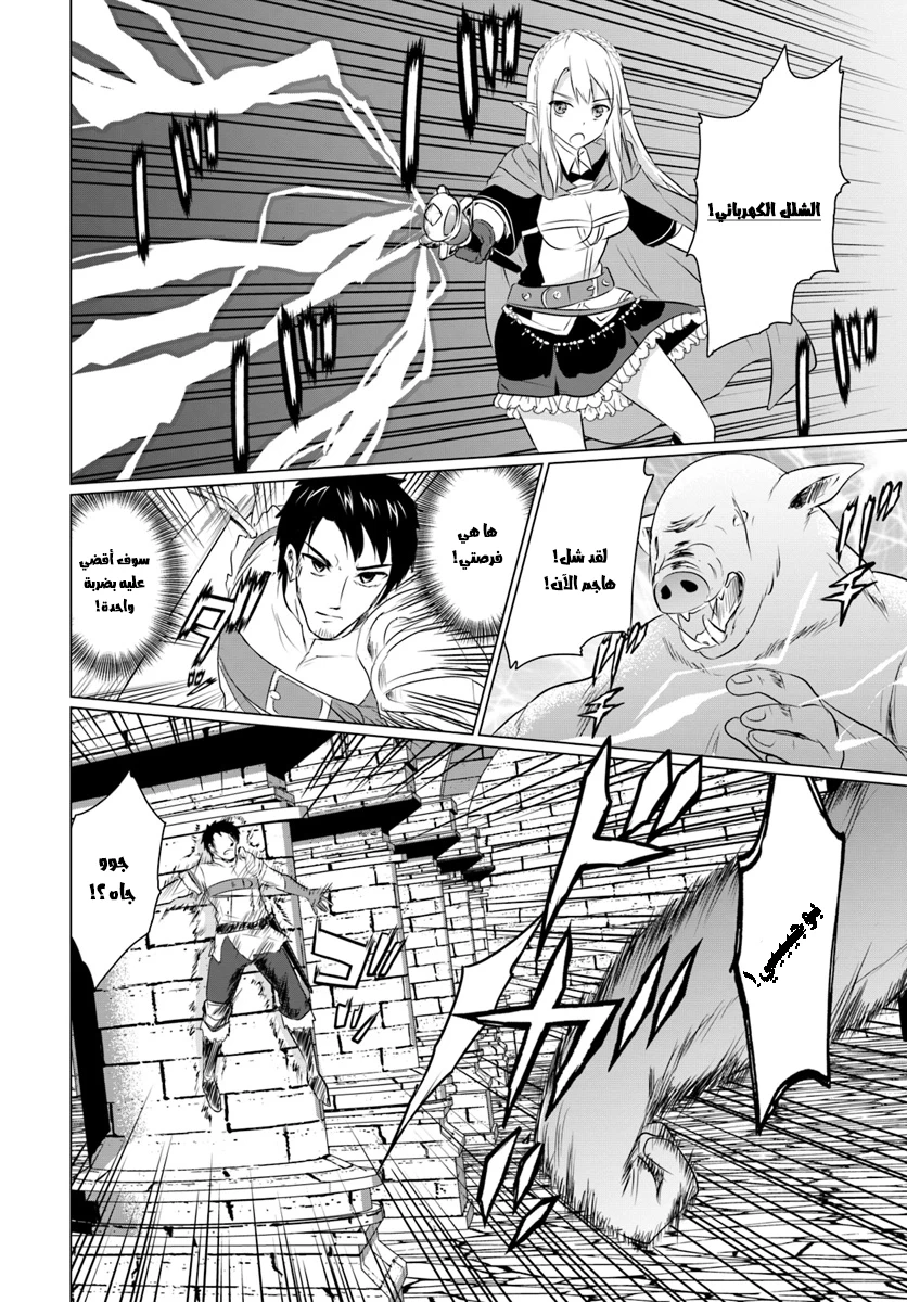 Chapter Image 4