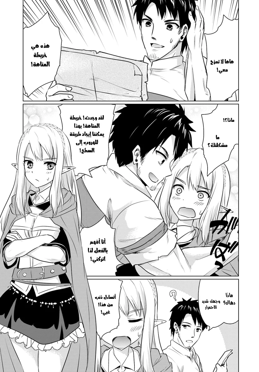 Chapter Image 15
