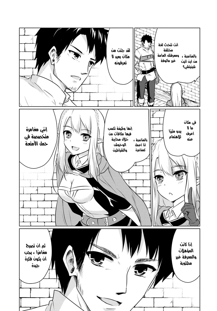Chapter Image 17