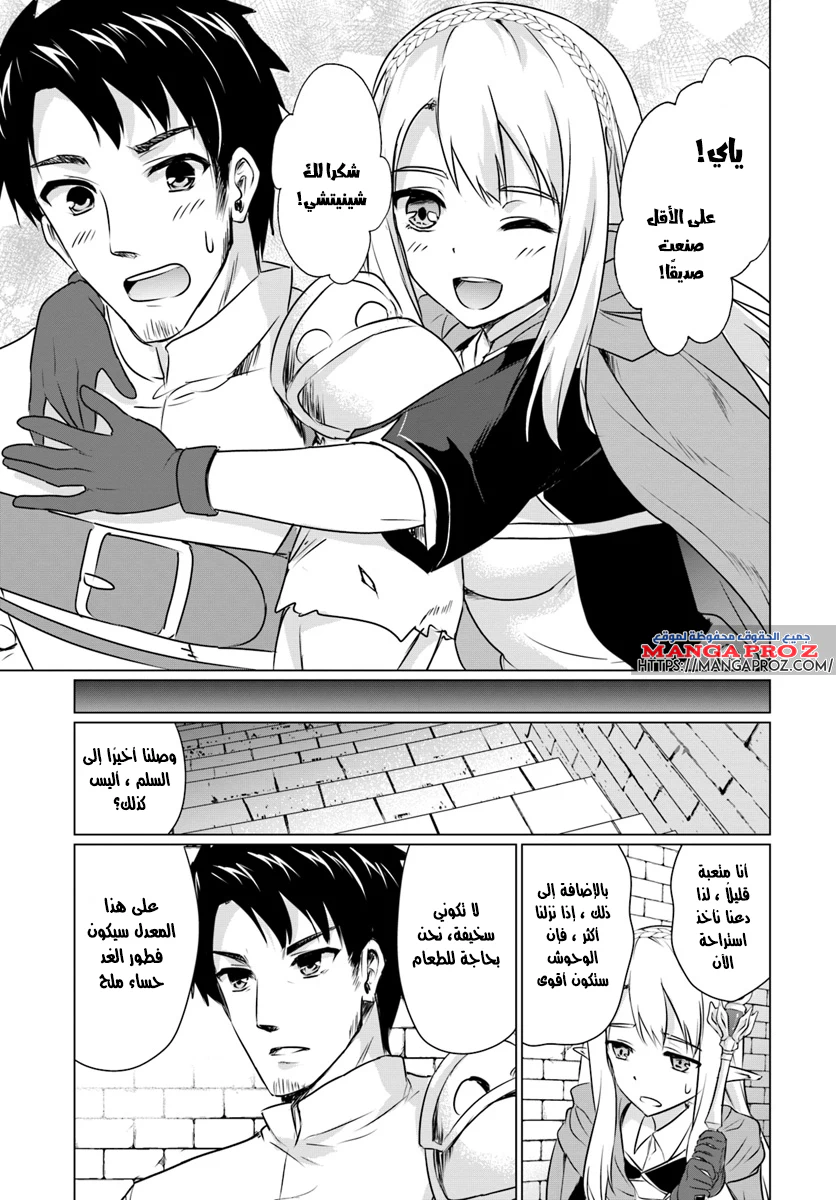 Chapter Image 19