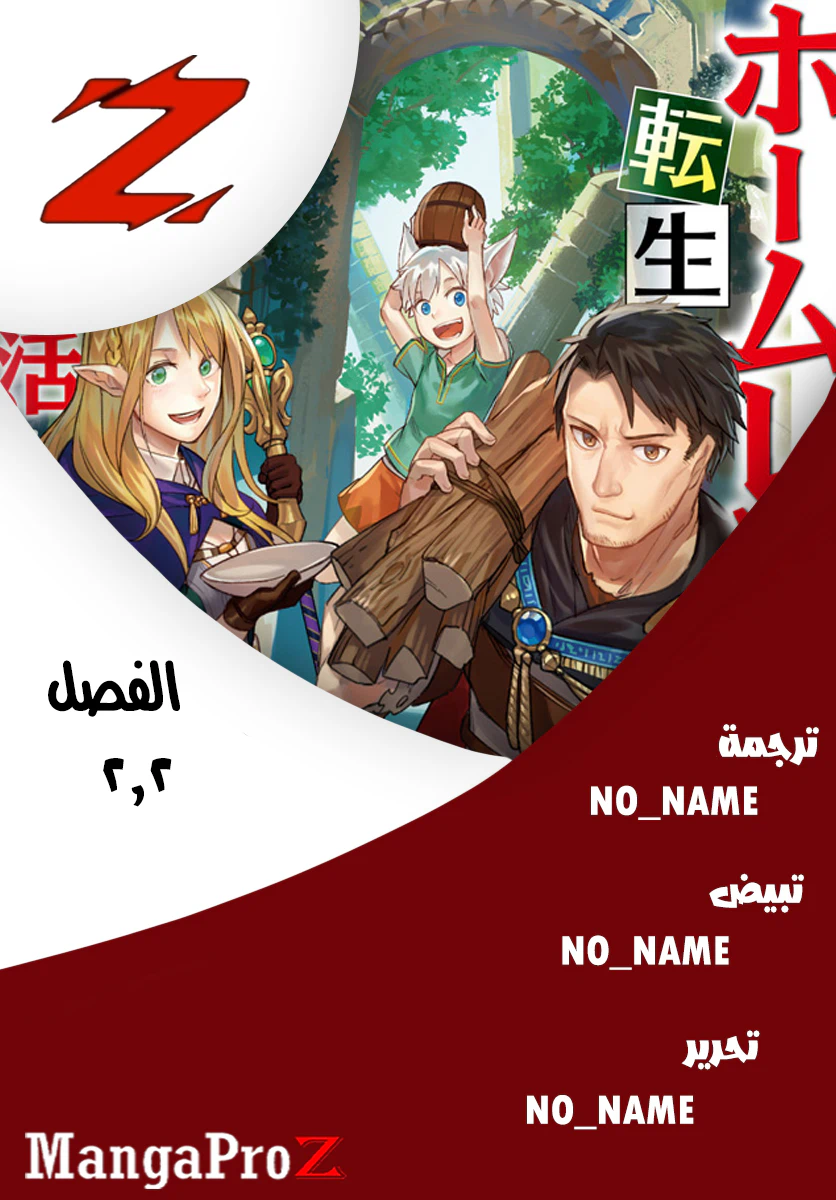 Chapter Image 1