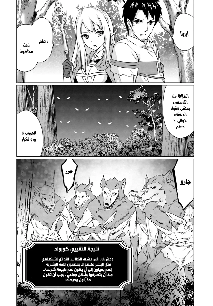 Chapter Image 13