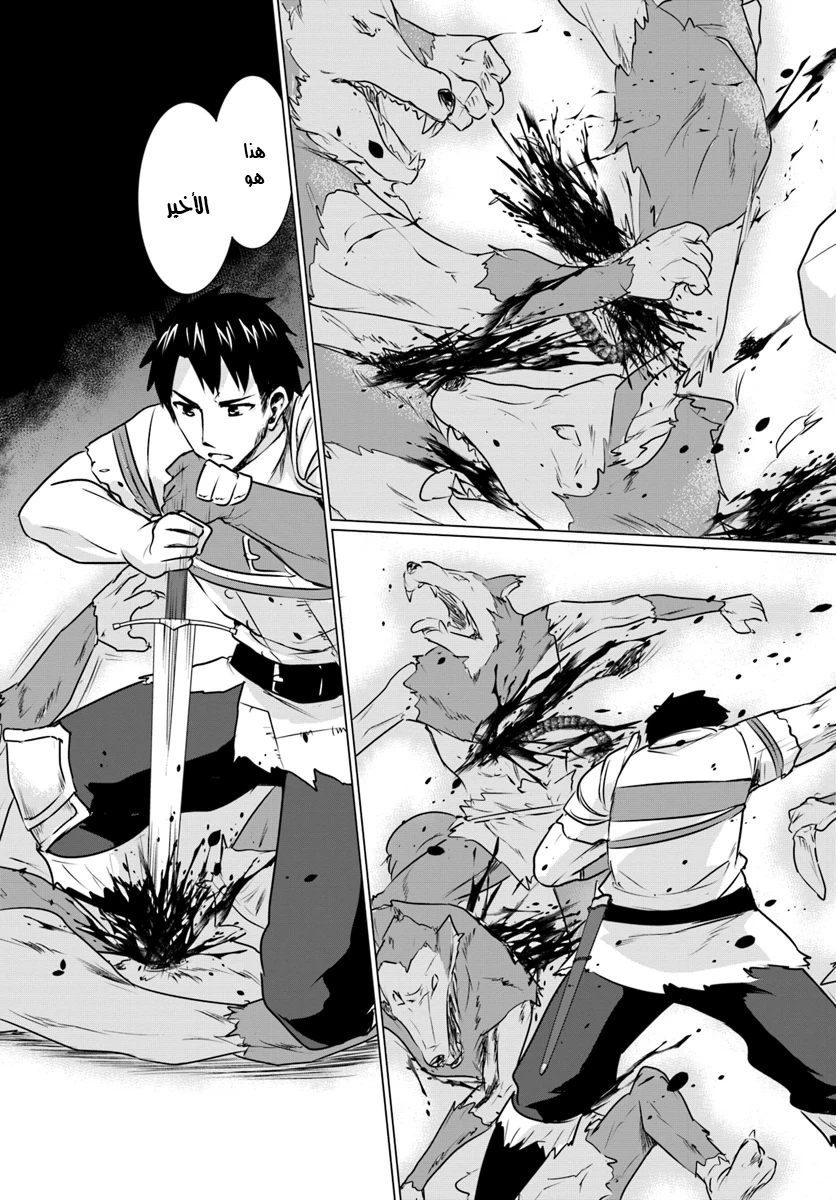 Chapter Image 16