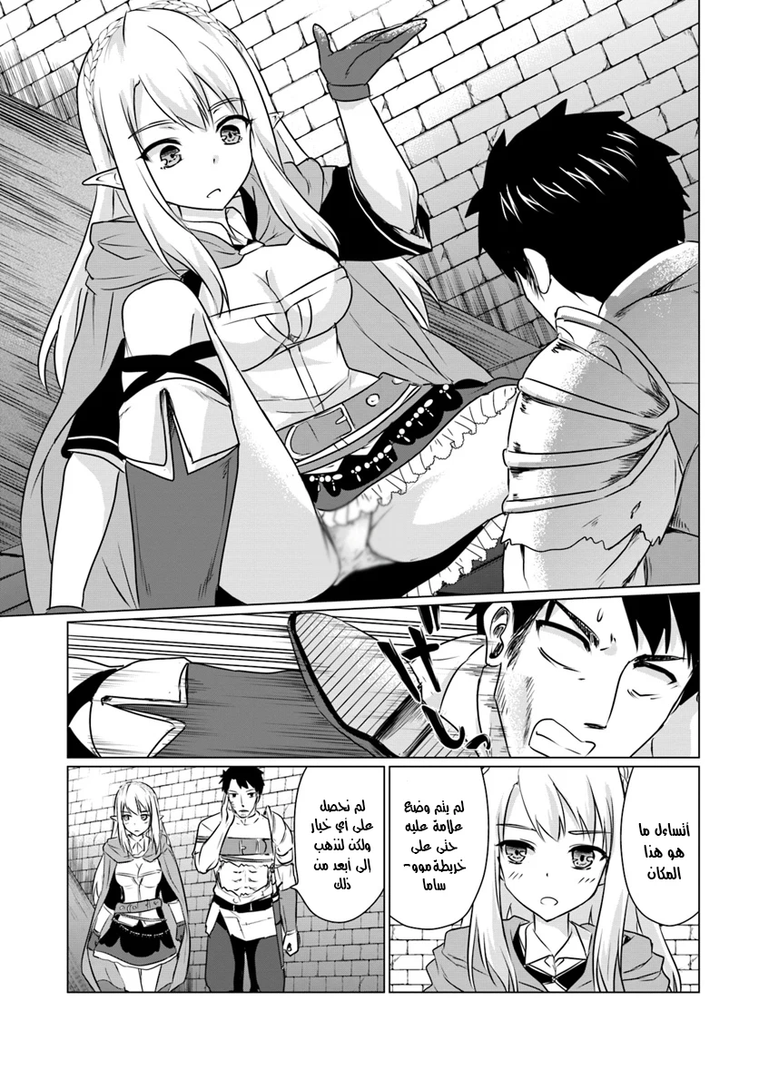 Chapter Image 10
