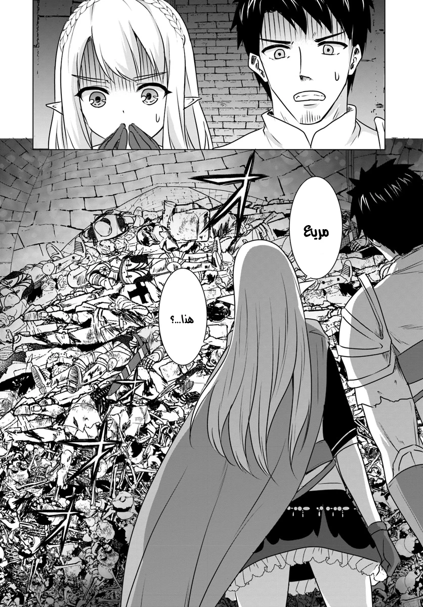 Chapter Image 11