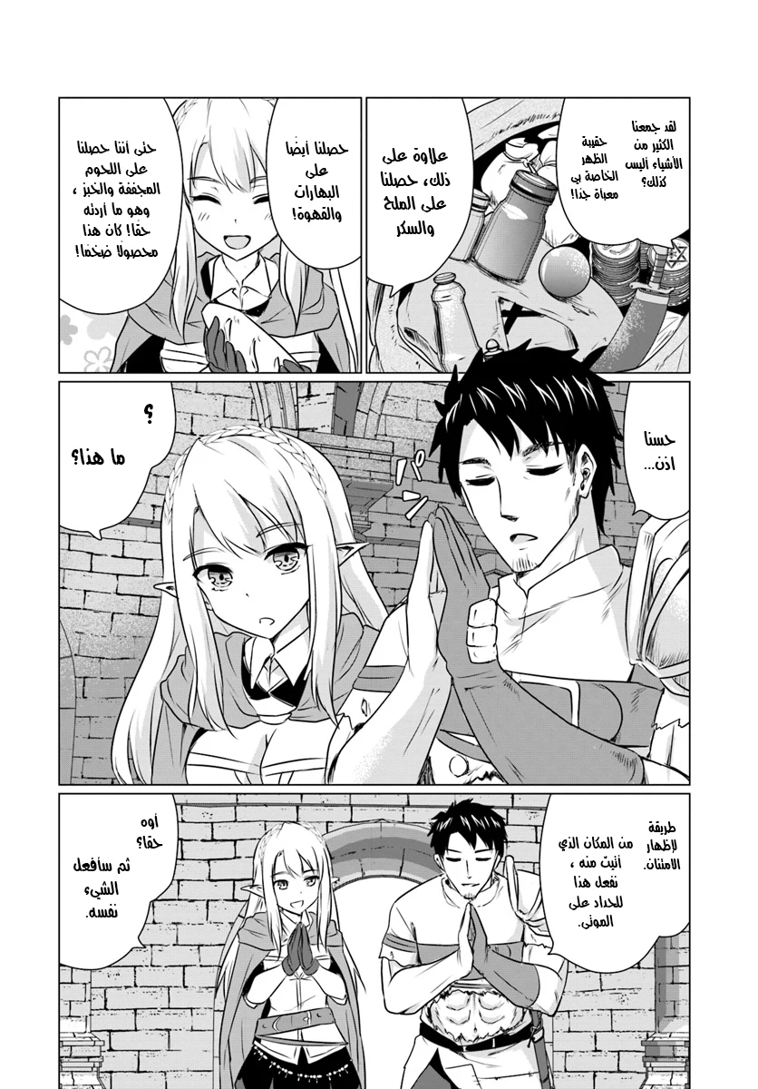 Chapter Image 15