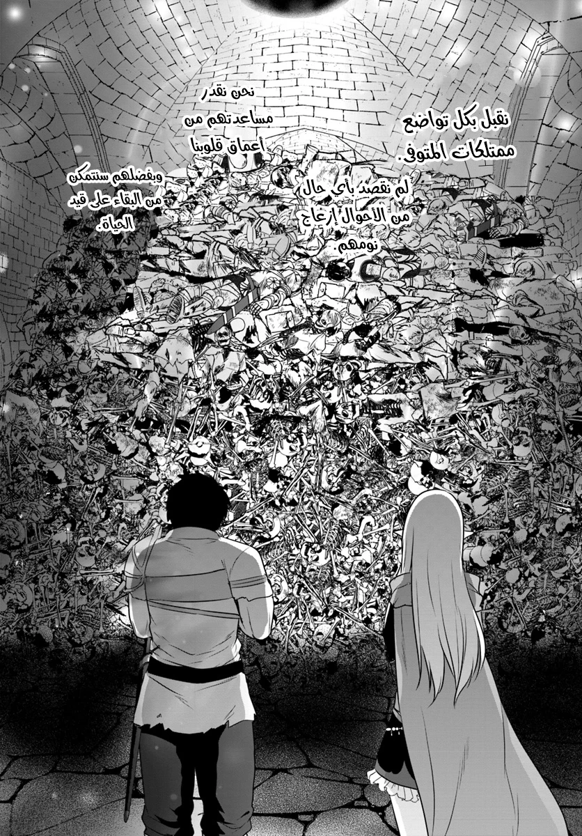 Chapter Image 16