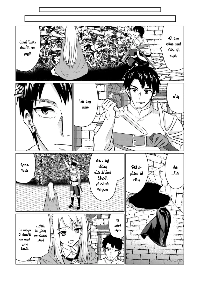 Chapter Image 13