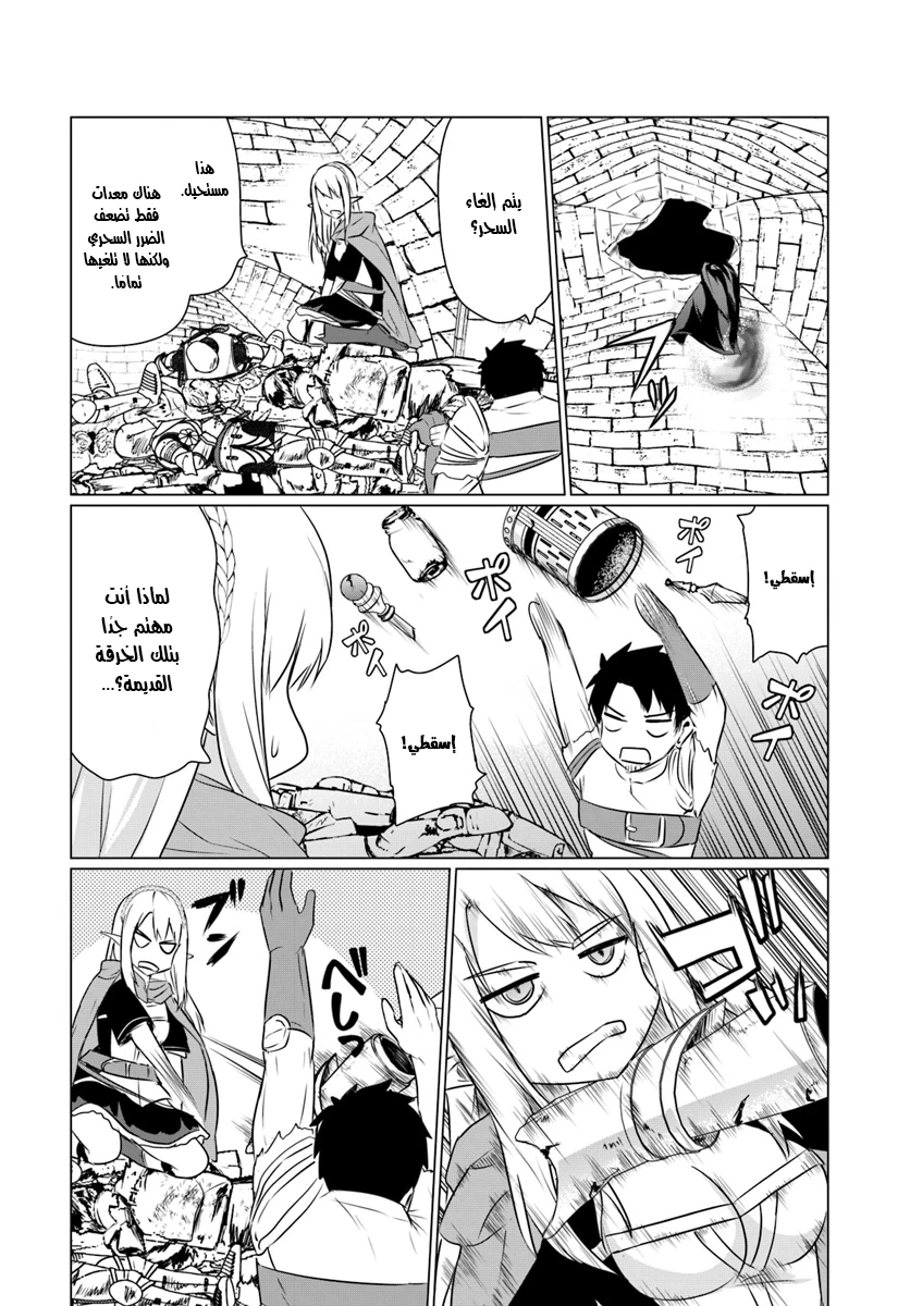 Chapter Image 15